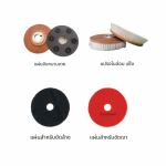  เครื่องขัดพื้น  AMORN SYSTEM 